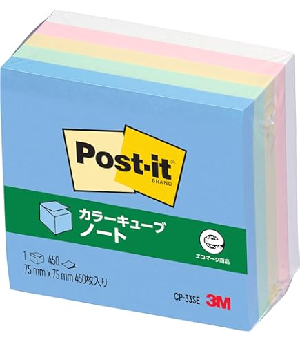 コクヨ 付箋 超徳用 ふせん 75mm×75mm 100枚×100冊入 4色 Amazon.co.jp: コクヨ 付箋 超徳用 ふせん 75mm×75mm 100枚×10冊